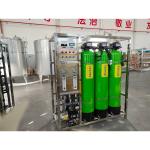 1 Core Components Reverse Osmosis RO Water Treatment Equipment for Industrial