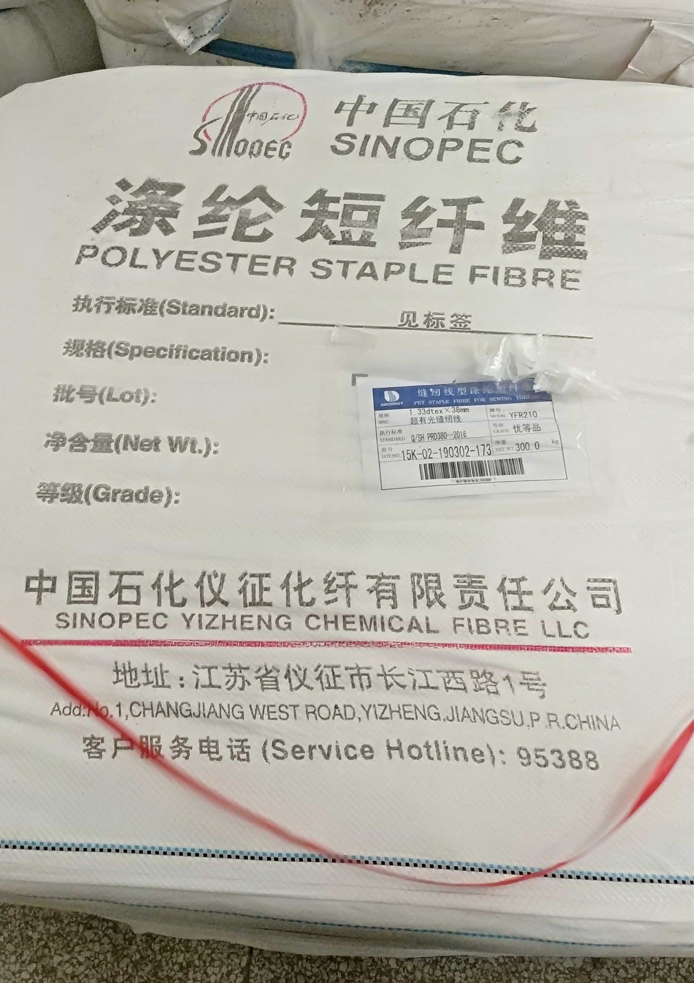 20/2 Dyeing Tube Ring Spun Polyester Yarn For High Speed Sewing Thread