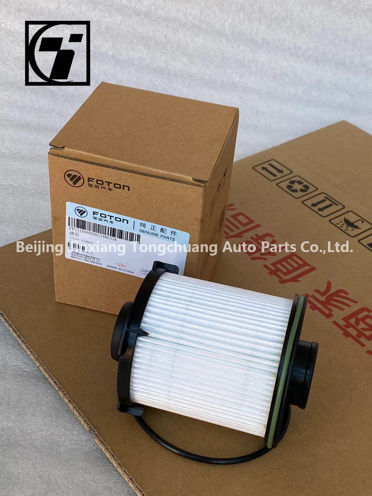 2016- Original Foton Ollin Tunland SUP aumark Diesel Fuel Water Separator P111000000234