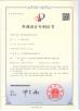 Shenzhen Future Technology Co., Ltd Certifications