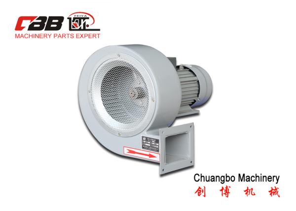Buy cheap 370w Centrifugal Exhaust Fan from wholesalers