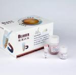 Buy cheap BeaverBeads IDA-Ni Cat 70501 For Purification Of Soluble His-Tag Protein from wholesalers