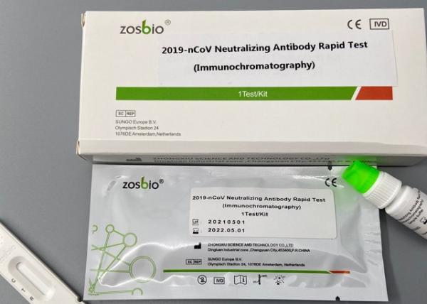Biosensor Coronavirus Neutralizing Antibody Rapid Test 2C - 30C Storage