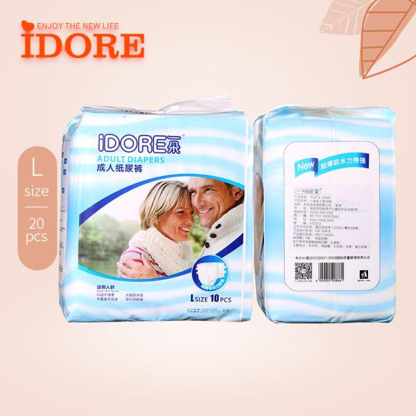 Buy cheap Soft Airy Single Use Adults Diapers from wholesalers