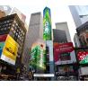Buy cheap IP65 P6 Waterproof High Resolution Outdoor Advertising LED Display 27777 Pixel/Sqm from wholesalers