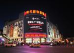 Waterproof IP65 P8 Outdoor Advertising Display Screens Rgb Digital Billboard