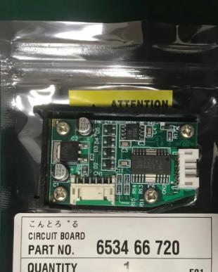 Buy cheap IG -16GM - THR Ink Key Motor / Completed Set / Board Ryobi 524 HXX from wholesalers