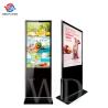 Buy cheap Multi Touch 16:9 1920x1080p Floor Standing Digital Signage For Service from wholesalers