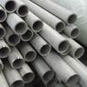 Buy cheap Straight Stainless Steel Heat Exchanger Tube , ASTM A312 Seamless Boiler Tube from wholesalers