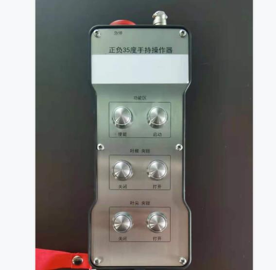 Buy cheap DC24V Wireless Industrial Remote Control from wholesalers