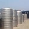 Buy cheap Ss304 / 316 Round Metal Water Tank , Durable Round Water Storage Tanks from wholesalers