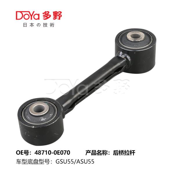 Buy cheap Toyota rod control 48710-0E070 from wholesalers