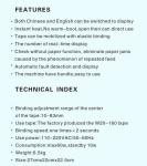Kobotech KB-207 Bunding Machine binding machine 20mm