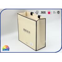 Buy cheap Brown Folding Paper Shopping Bags Matte Lamination With Ribbon Handle product