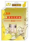 Buy cheap Cure Blackhead Nose Mask from wholesalers