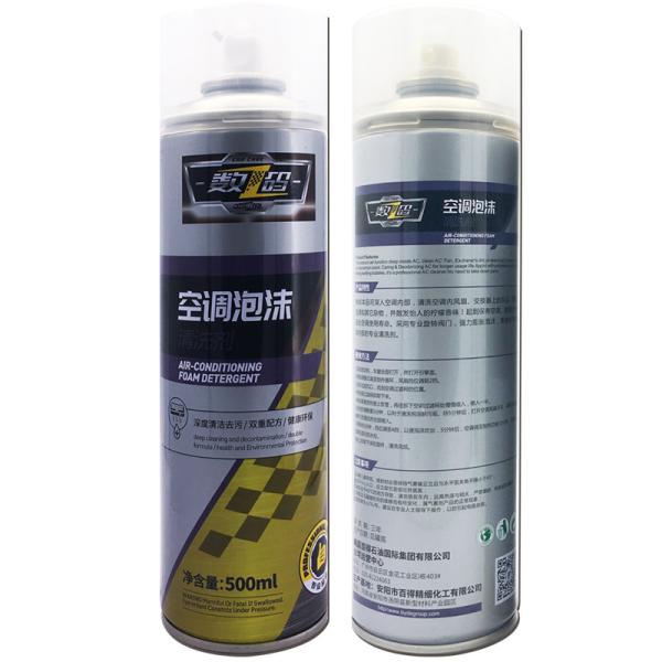 Buy cheap 600ml Air Conditioner Foam Detergent Spray from wholesalers