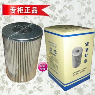Buy cheap YTO tractor Hydraulic oil filter element with 700/800/900/1000 from wholesalers