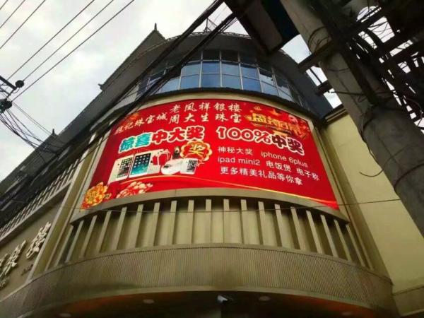 Buy cheap Outdoor P10 Full Color LED Display Sign , LED Billboard For Advertising from wholesalers