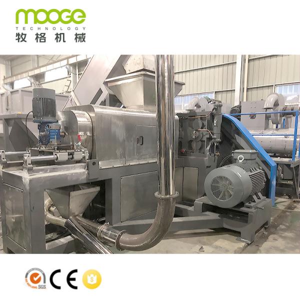 Buy cheap PP HDPE PE Film Plastic Washing Squeezer Pellet Machine from wholesalers