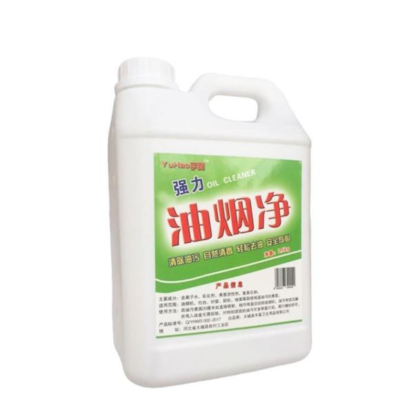 Buy cheap YUHAO Oil Grease Remover Spray 30 Seconds Multipurpose Cleaner from wholesalers