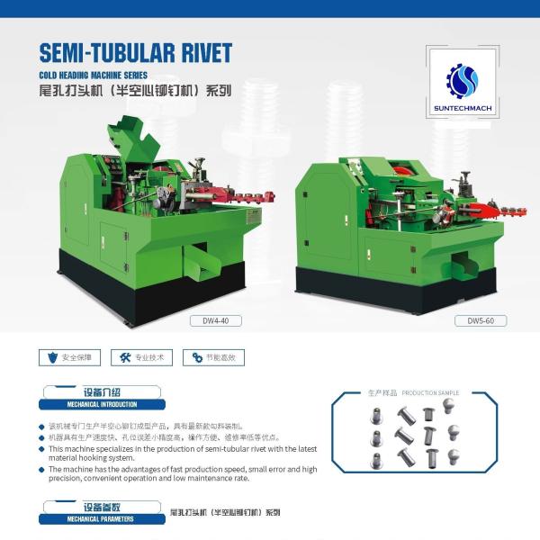 Buy cheap Tail Hole Heading Machine Semi Tubular Riveting Machine Nail Making Machine Cold Heading Machine from wholesalers