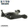 Buy cheap Auto Manufacturers Land Rover DISCOVERY IV 05-09 LR3 Front Driver Side Lower Control Arm from wholesalers