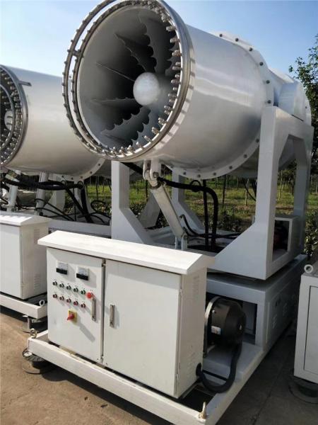 Buy cheap 50M 60M Fog Cannon Machine from wholesalers