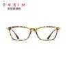 Buy cheap Brown Ultra Light Eyeglass Frames Wrap Female Male Optical PEI Glasses Matched from wholesalers