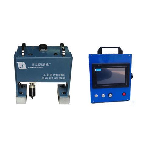 Buy cheap Professional Electric Marking Machine , Customize Pin Stamp Marking System from wholesalers