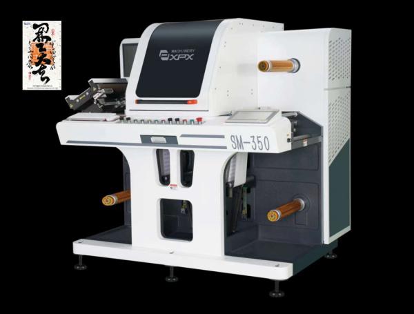 Buy cheap 380V / 40A Laser Label Die Cutting Machine With Air Cooling Power Supply from wholesalers