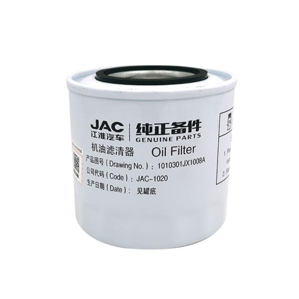 Buy cheap 2022 Original Foton Aumark Jx1008A Truck Water Separator Oil Filter for Year 2005- from wholesalers