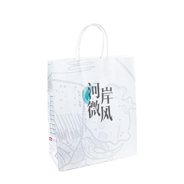 Buy cheap Custom Wine Paper Gift Bag Shopping Paper Bags With Your Own Logo from wholesalers