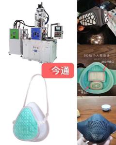 Wholesale 55T LSR Injection Molding Machine Vertical Silicone Rubber Molding Machine from china suppliers