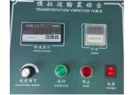 White Package Testing Equipment , Simulating Transportation Vibration Test Table