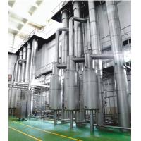 Buy cheap Energy Saving Milk Powder Processing Line Installed With Cleaning Spray Head product