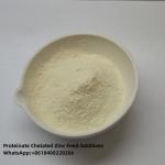 Manganese Peptide Chelated Manganese Proteinate 18% Mn Yellow Powder For