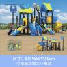Buy cheap Relaxed Kids Garden Slide Outdoor Playground from wholesalers