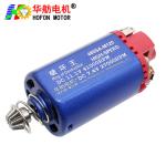 Hofon HF480SA-M120 Short shaft High Speed 11.1V 41000RPM DC Carbon brush Motor