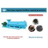 Buy cheap Feed Moisture 20%-40% Eco-friendly Fertilizer Spheroidizer SHZ-80 Manufacturing from wholesalers