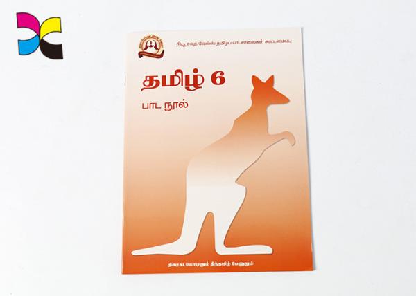 Buy cheap Customized Clothing Catalogs Brochure Printing Services Environmental Frinendly from wholesalers
