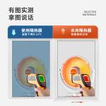 0.05mm Thickness Self Adhesive Heat Insulation Film for Window Glass One Way