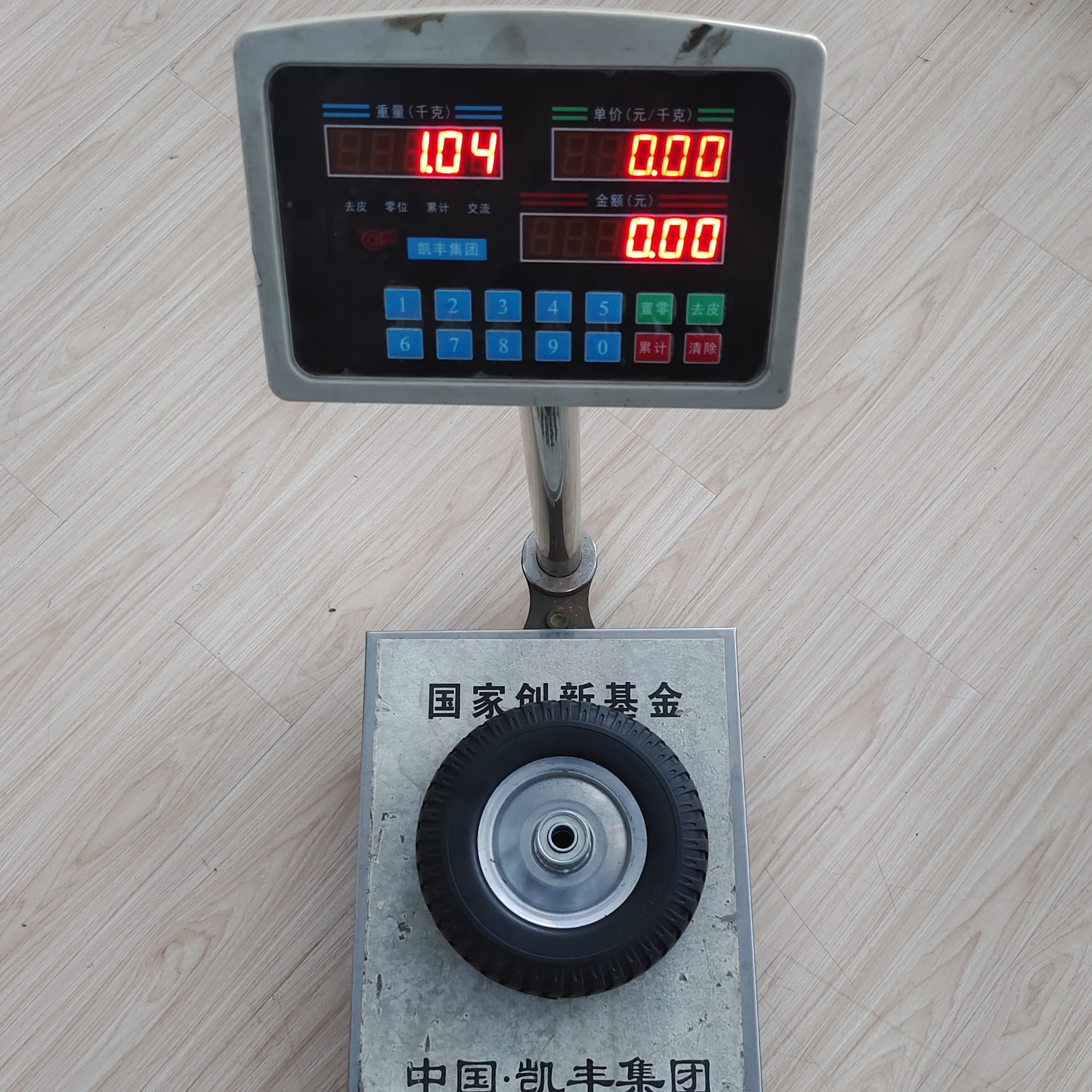 8 Inch 2.50-4 Custom Rim Color Pneumatic Rubber Tire Wheel For Trolley Wheel Barrow