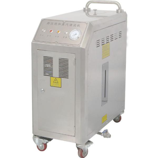 Buy cheap Portable Industrial Steam Car Washing Machine High Pressure 18kw from wholesalers