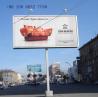 Buy cheap water-proof aluminium trivsion rotating panel billboard from wholesalers