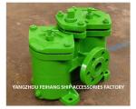 Marine Duplex Oil Strainers Model As32-0.4/0.22 Cb/T425-94 Marine Duplex Oil