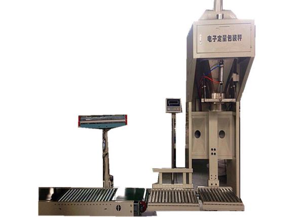 Buy cheap Double Screw 15kg Powder Weighing And Filling Machine from wholesalers