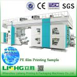 Buy cheap High Efficiency Flexo Printing Machinery CE Certificate For Paper Bag from wholesalers
