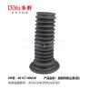 Buy cheap TOYOTA Auto Parts Shock Absorber Boot 48157-0R020 from wholesalers