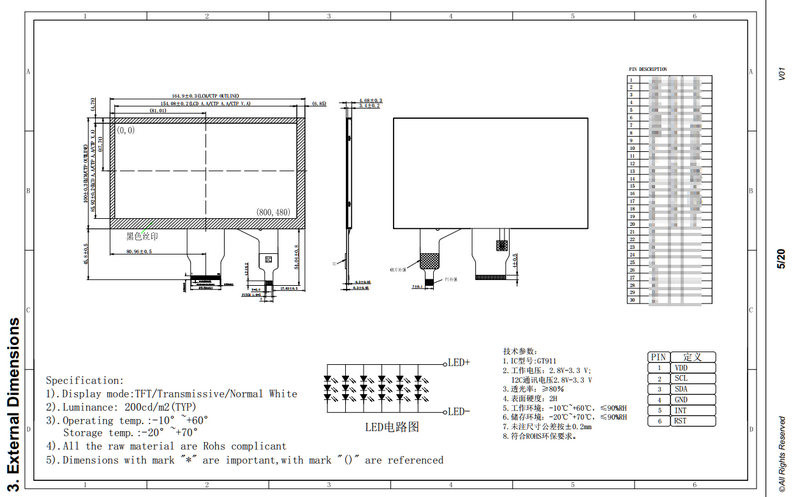 7inch 800*480 Small LCD Touch Screen With Capacitive Touch Panel
