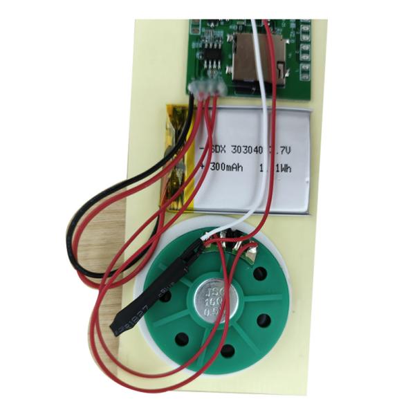 Buy cheap MP3 Sound Music Module 30s 60s 120s 180s With Chargable Battery from wholesalers